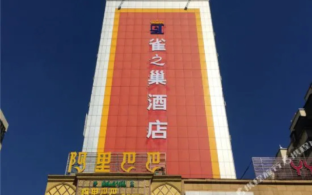 Quezhichao Chain Hotel Pingdingshan Kaiyuan