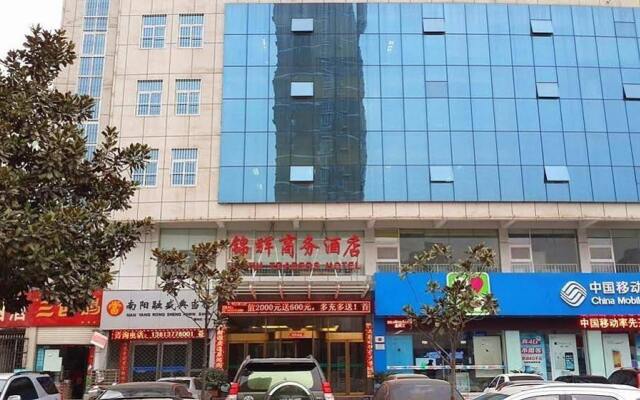 Nanyang Jinhui Business Hotel вид на фасад