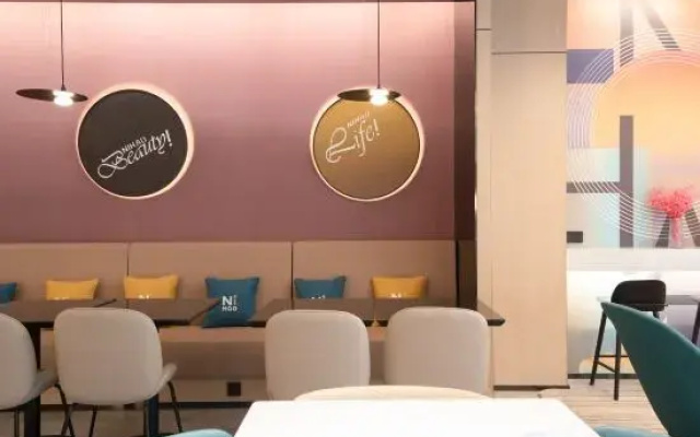 Ni Hao Hotel (Hebi Xinghe Dajie)