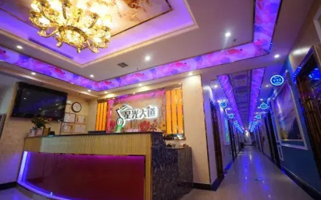 Na'Mei Hotel (Zhuhai Lishan Times Square)