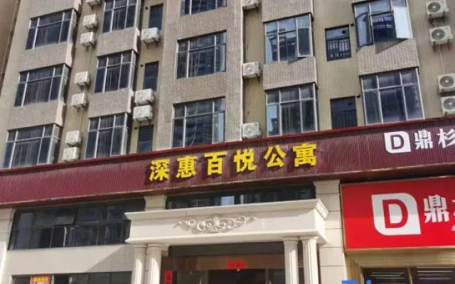 Huizhou Shenhui Baiyue Hotel