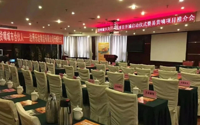 Dazhou Pengfei Grand Hotel (Dazhou Renhe New Town Railway Station)