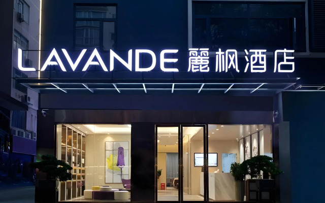 Lavande Hotels·Shenzhen Xili Metro Station