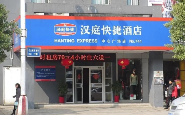 Hanting Inns