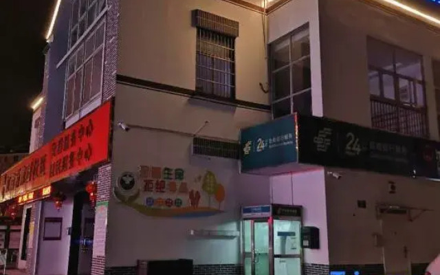 Jiaxing xinyu express hotel