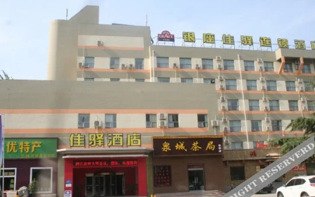 Grace Inn Tai'an Daizong Avenue Branch