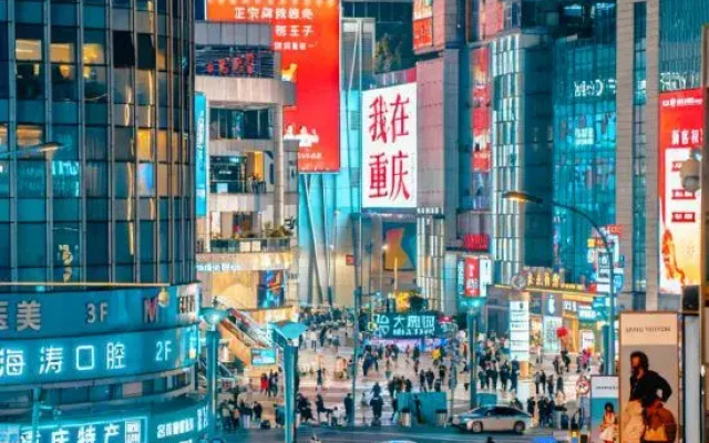 Chongqing • 100 Inn | WARMWIPEWHLBATHMERGEMNIMALMOD Hotel (Guanyinqiao Subway Station)