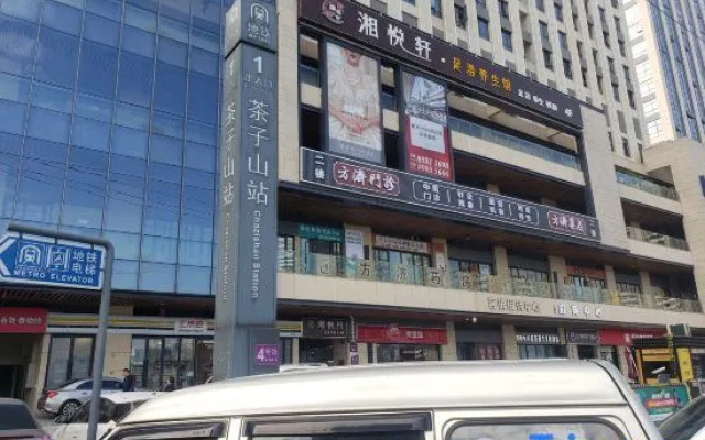24hao E-sports Homestay (Changsha Xiangjiang Financial Center)