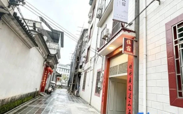 Qingxian Homestay