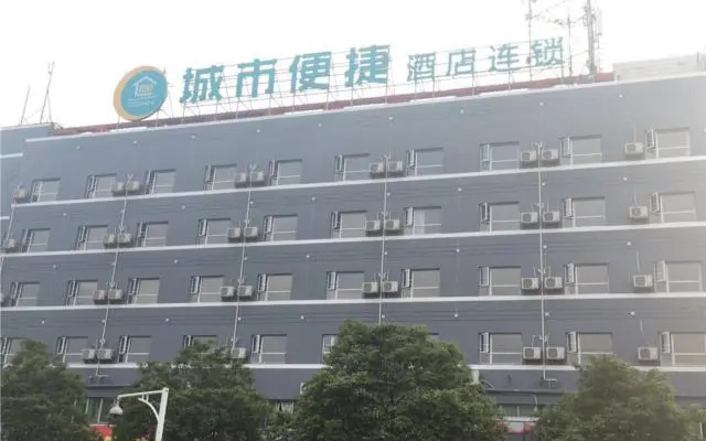 City Comfort Inn Ganzhou Railway Station