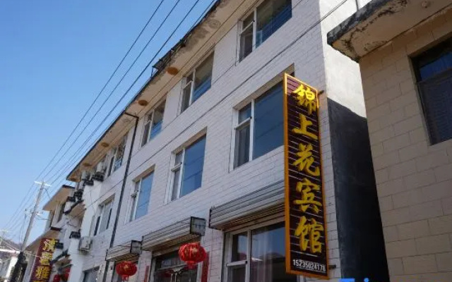 Wutai Mountain Jinshanghua Homestay