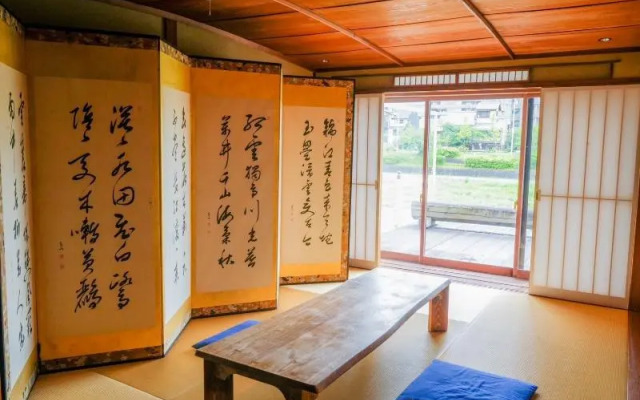 Kyoto Mizunagian