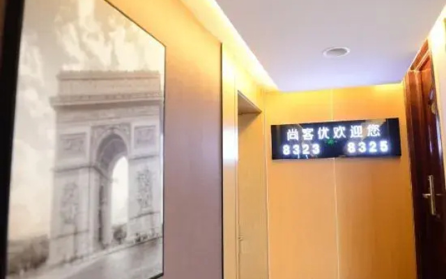 Shankee Tea Style Hotel (Shijiazhuang Zhengding Airport)