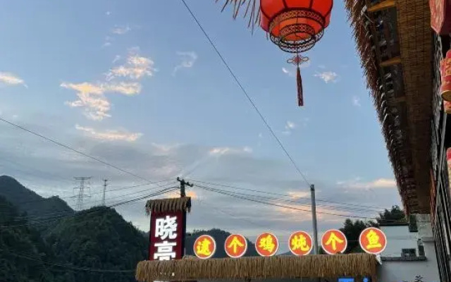xiaoliangjia