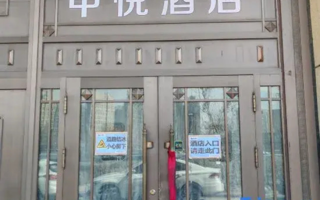 Zhongyue Homestay