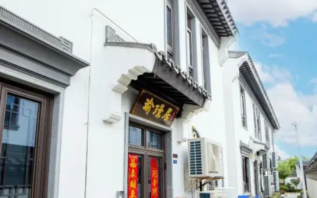 Liyang Yujingju Homestay