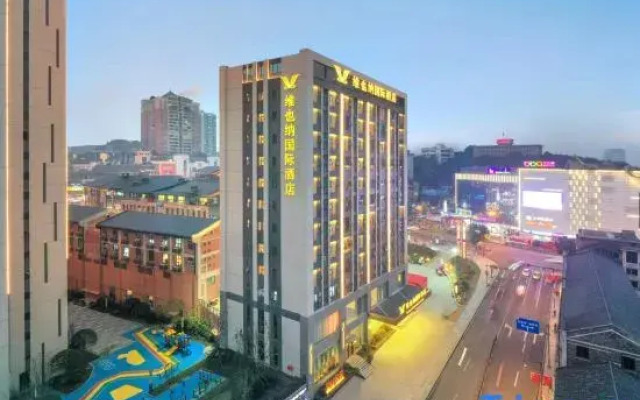 Vienna International Hotel (Zigong Lantern Park Fanhua Branch)