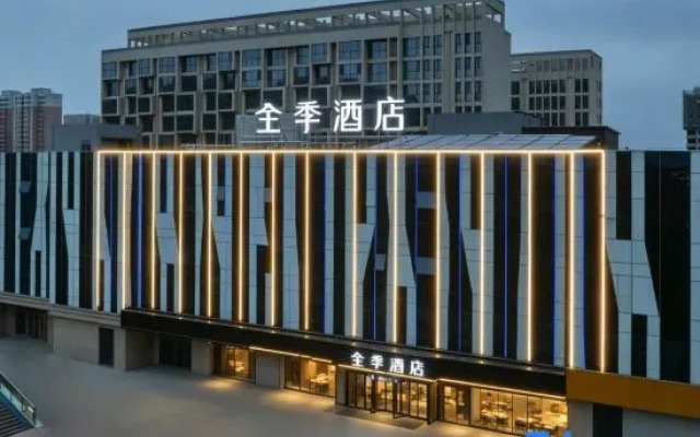 JI Hotel (Zaozhuang Twin Star City Plaza)