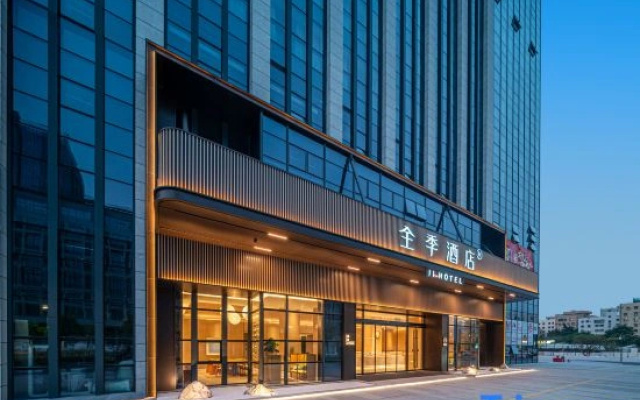 JI Hotel (Xiamen Haicang Xianghe Square)