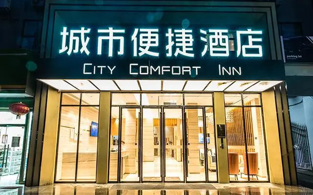 City Comfort Inn Nanning Jiangnan Wanda Plaza