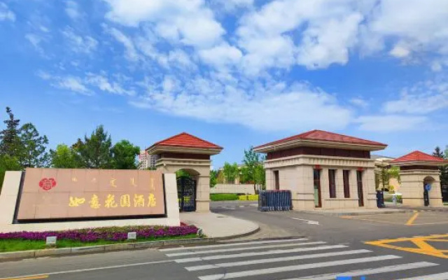 Ruyi Garden Hotel