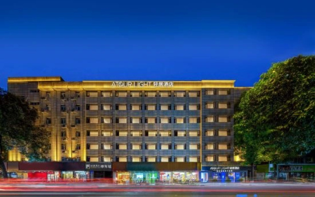 Chengdu Kuanzhai Alley Fuqin Metro Station  Atour Light  Hotel