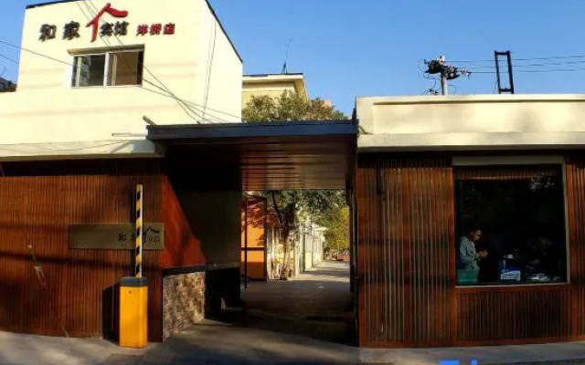 Hejia Hotel (Beijing South Railway Station Yangqiao)