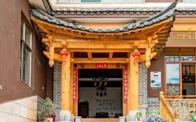 Fuxian Lake Qiao Family Courtyard
