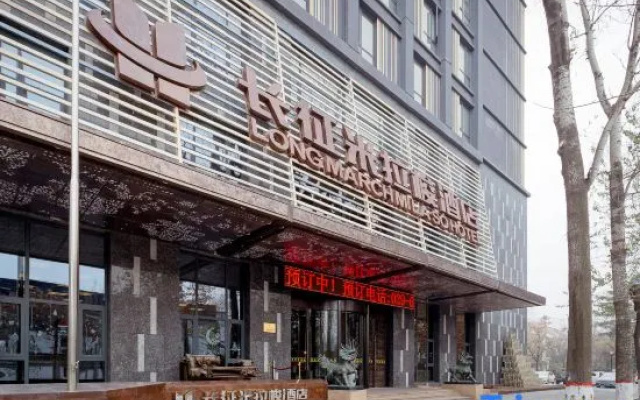 Long March Milaso Hotel
