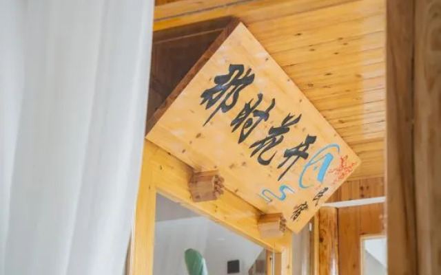 Zhaoxing Sidongju Boutique Inn