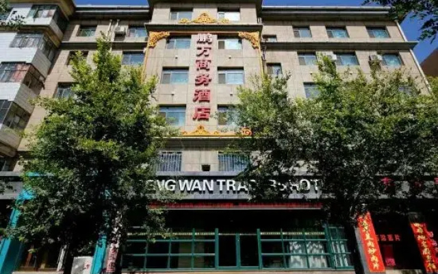 Jingyuan Pengwan Business Hotel