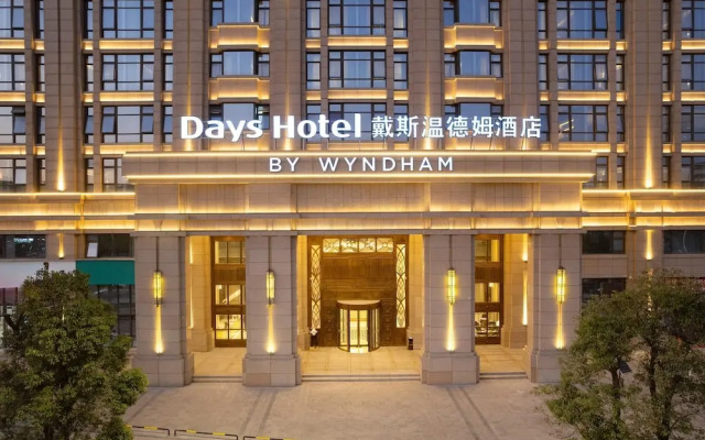Days Hotel By Wyndham Shantou Longhu