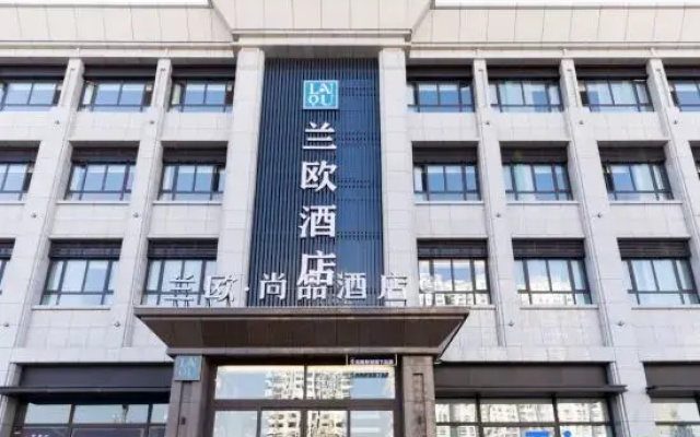 Lan'Ou Shangpin Hotel