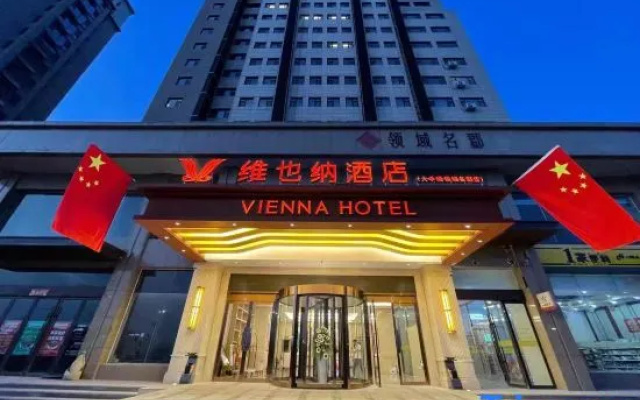 Vienna Hotel (Jinzhong University Town)