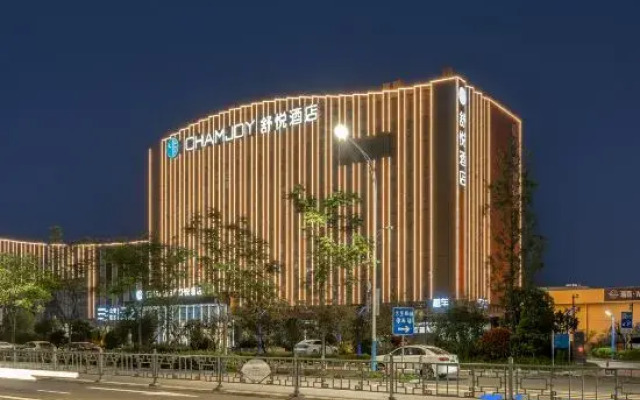 CHAMJOY Hotel (Quzhou High-Speed Railway Station)
