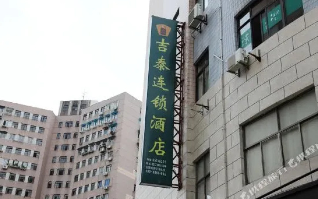 rujia Chain Hotel Shanghai Kongjiang Road