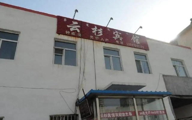 Yunshan Guest House