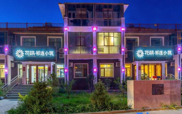 Floral Hotel·  Qilian Xiaozhu Hotel (Zhangye Danxia)