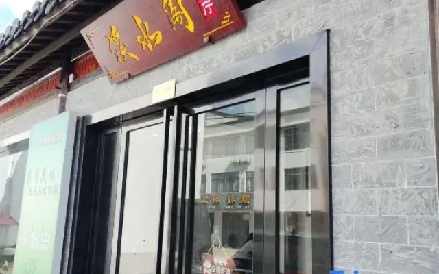 Jing Brand Homestay