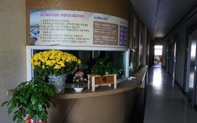 Yeosu Opera Ondol Motel