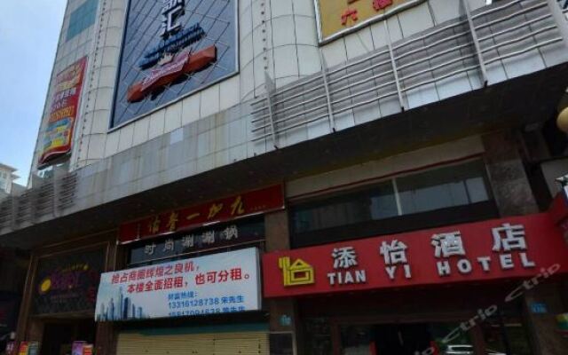 Tianyi Hotel вид на фасад