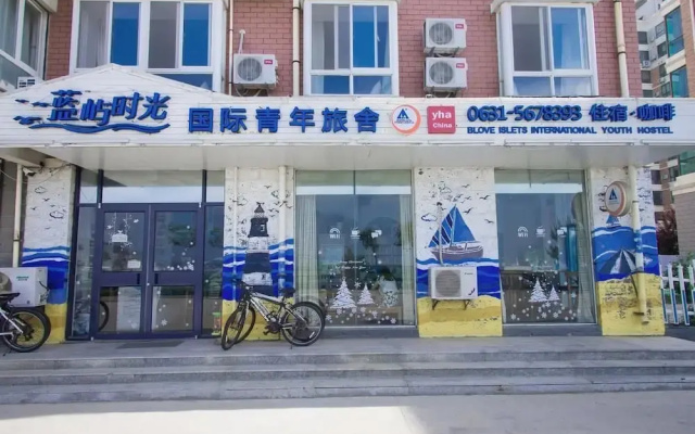 Weihai Blove Islets Youth Hostel