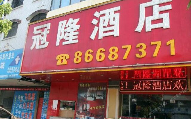 Zhongshan Guanlong Hotel вид на фасад