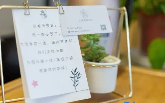 Shangjiayuyan · OXYGEN Urban Aesthetic Hotel (Zunyi Huichuan District Guomao Shopping Center)