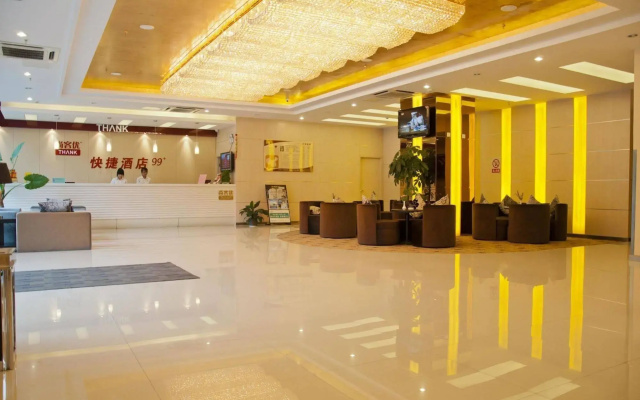 Wuxi Thank Hotel - Hubin Road Branch