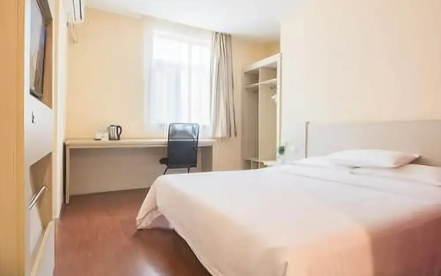 Hanting Hotel Chengdu University of TCM Provincial Hospital