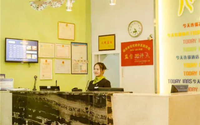 Days Inn by Wyndham Yueyang Train Station