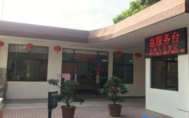 Yingbin Hotel