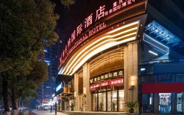 Vienna International Hotel (Chongqing Airport Yuelai International Expo Center)