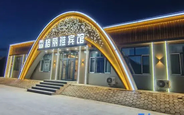Xiangge Liya Hotel